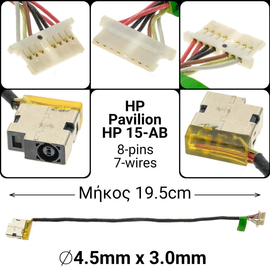 Hp 15-ab 15-ak dc Jack