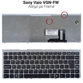 Πληκτρολόγιο Sony Vaio vgn-fw Silver With Frame