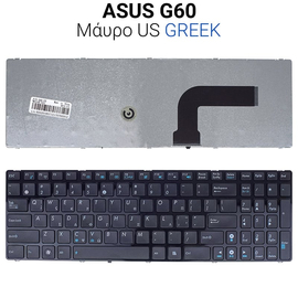 Πληκτρολόγιο Asus g60 Greek