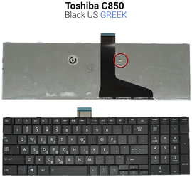 Πληκτρολόγιο Toshiba C850 Μαύρο Greek