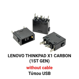 Dc Jack Lenovo Ideapad x1 Carbon