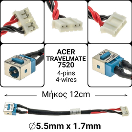 Dc Jack Acer Travelmate 7520g