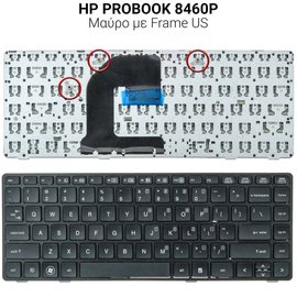 Πληκτρολόγιο hp Probook 8460p With Frame us