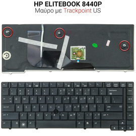 Πληκτρολόγιο hp Elitebook 8440p 8440w With Trackpoint