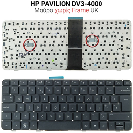 Πληκτρολόγιο hp Pavilion dv3-4000 no Frame uk