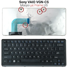 Πληκτρολόγιο Sony Vaio vgn-cs With Frame