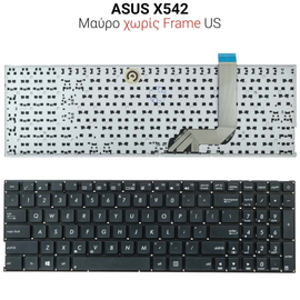 Πληκτρολόγιο Asus X542 no Frame us