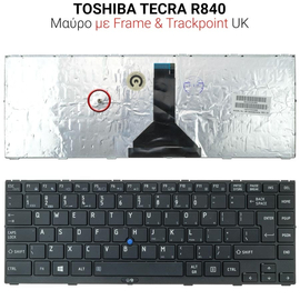 Πληκτρολόγιο Toshiba Tecra R840 R940 With Frame