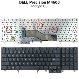 Πληκτρολόγιο Dell Precision M4600 no Trackpoint