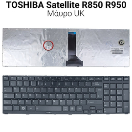 Πληκτρολόγιο Toshiba Satellite R850 no Trackpad