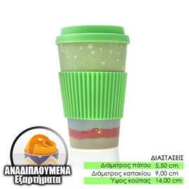 Ποτήρι Bamboo 400ml Πράσινο