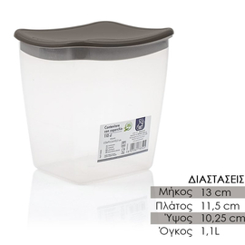 Σκεύος Αποθήκευσης 13x11.5x12.5 1100ml Ανθρακί