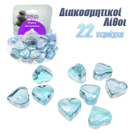 Διακοσμητικά Ornament Gemstones Γαλάζιο
