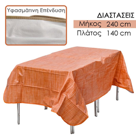 Αδιάβροχο Τραπεζομάντηλο pvc 2.40x1.40