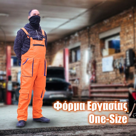 Φόρμα Εργασίας με Τιράντες one Size Orange