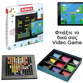 Φτιάξτε το Δικό σας Video Game Mattel Bloxels