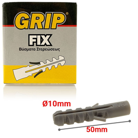 Grip fix No.10 Kουτί 50τμχ