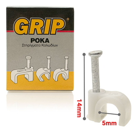 Grip Poka Σtpoγγyλa no 5 Koyti 100τμχ