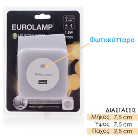 Led Φωτάκι Νυκτός με usb & Φωτοκύτταρο