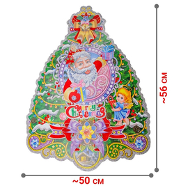 Χριστουγεννιάτικη Διακόσμηση Τοίχου 3d 50*56cm