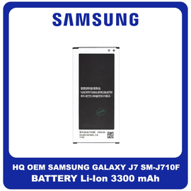 HQ OEM Συμβατό Για Samsung Galaxy J7 (2016) (SM-J710FN, SM-J710F, SM-J710H) EB-BJ710CBE Battery Μπαταρία Li-Ion 3300 mAh Bulk (Grade AAA+++)