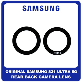 Γνήσια Original Samsung Galaxy S21 Ultra 5G, S21Ultra 5G (G998B, G998B/DS) Rear Back Camera Glass Lens Πίσω Τζαμάκι Κάμερας Phantom Black Μαύρο GH64-08357A (Service Pack By Samsung)