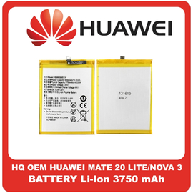 HQ OEM Συμβατό Για Huawei Mate 20 Lite (SNE-AL00, SNE-LX1), Huawei Nova 3 (PAR-AL00, PAR-LX1M) HB386589ECW Battery Μπαταρία Li-Ion 3750 mAh Bulk (Grade AAA+++)