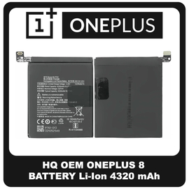 HQ OEM Συμβατό Για OnePlus 8, OnePlus8 (IN2013, IN2017, IN2010, IN2019) BLP761 Battery Μπαταρία Li-Ion 4320 mAh Bulk (Grade AAA+++)
