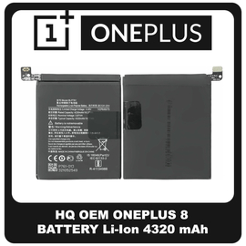 HQ OEM Συμβατό Με OnePlus 8, OnePlus8 (IN2013, IN2017, IN2010, IN2019) BLP761 Battery Μπαταρία Li-Ion 4320 mAh Bulk (Premium A+​)