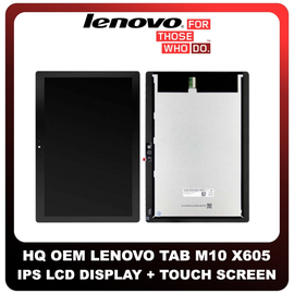OEM HQ Lenovo Tab M10 Tab (TB-X605, TB-X605F) IPS LCD Display Assembly Screen Οθόνη + Touch Screen Digitizer Μηχανισμός Αφής Black Μαύρο (Grade AAA+++)