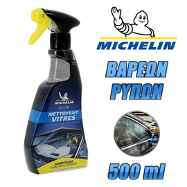 Καθαριστικό Τζαμιών Michelin 500ml
