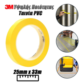 3m Ταινία pvc 25mm x 33m