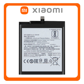 HQ OEM Συμβατό Για Xiaomi Mi 9 SE, Xiaomi Mi9 SE (M1903F2G) BM3M Battery Μπαταρία Li-Ion 3070 mAh Bulk (Grade AAA+++)
