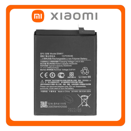 HQ OEM Συμβατό Για Xiaomi Poco F3 (M2012K11AG), BM4Y Battery Μπαταρία Li-Ion 4520 mAh Bulk (Grade AAA+++)