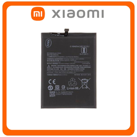 HQ OEM Συμβατό Για Xiaomi Redmi Note 9S (M2003J6A1G) BN55 Battery Μπαταρία Li-Ion 5020mAh Bulk (Grade AAA+++)