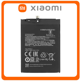 HQ OEM Συμβατό Για Xiaomi Redmi 9 (M2004J19G, M2004J19C), Redmi Note 9 (M2003J15SC, M2003J15SG) BN54 Battery Μπαταρία Li-Ion 5000 mAh Bulk (Grade AAA+++)