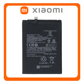 HQ OEM Συμβατό Για Xiaomi Redmi Note 9T, Redmi Note9T (M2007J22G, J22) BM54 Battery Μπαταρία Li-Ion 5000 mAh Bulk (Grade AAA+++)