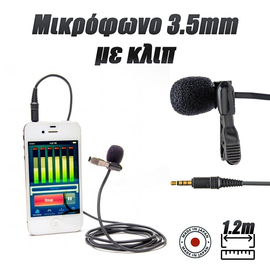 Azden Μικρόφωνο 3.5mm με Κλιπ Στήριξης