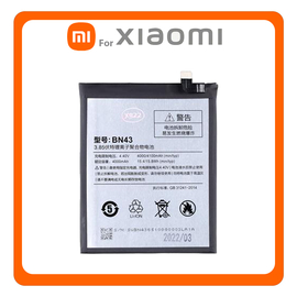 HQ OEM Συμβατό Για Xiaomi Redmi Note 4x, Redmi Note4x BN43 Battery Μπαταρία 4000mAh Bulk (Grade AAA+++)