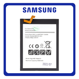 HQ OEM Συμβατό Για Samsung Galaxy Note 10+ (SM-N975F, SM-N975U), Galaxy Note10+ 5G (SM-N976F, SM-N976U) EB-BN972ABU Battery Μπαταρία Li-Ion 4000mAh (Bulk) (Grade AAA+++)