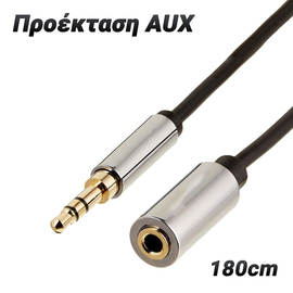 Καλώδιο Ήχου 3.5mm m/f 1.8m