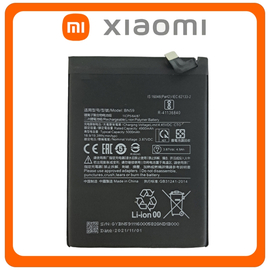 HQ OEM Συμβατό Για Xiaomi Redmi Note 10 4G, Redmi Note10 4G (M2101K7AI, M2101K7AG) BN59 Battery Μπαταρία 5000 mAh Bulk (Grade AAA+++)