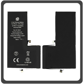 HQ OEM Συμβατό Για Apple iPhone 11 Pro Max (A2218, A2161, A2220, iPhone12.5) Prio Battery Μπαταρία Li-Poly 3969 mAh (Universal APN) Blister (Grade AAA+++)