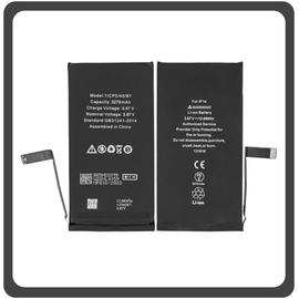 HQ OEM Συμβατό Για Apple iPhone 14 (A2882, A2649, A2881) Battery Μπαταρία Li-Ion 3279mAh Bulk Without Logo (Premium A+)