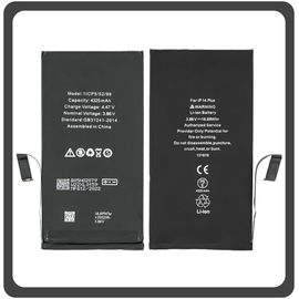 HQ OEM Συμβατό Για Apple iPhone 14 Plus (A2886, A2632, A2885) Battery Μπαταρία Li-Ion 4325mAh Bulk Without Logo (Grade AAA+++)