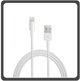 Γνήσιο Original Apple Lightning To USB Cable Καλώδιο 1m MXLY2ZM/A White Άσπρο (Service Pack by Apple)