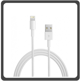 Γνήσιο Original Apple Lightning To USB Cable Καλώδιο 2m MD819ZM/A White Άσπρο (Service Pack by Apple)