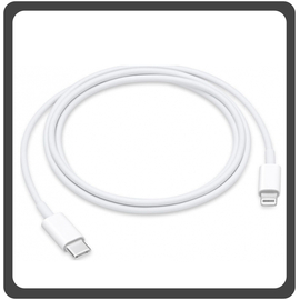 Γνήσιο Original Apple Lightning To USB-C Cable 2m Καλώδιο MKQ42ZM/A White Άσπρο (Service Pack by Apple)