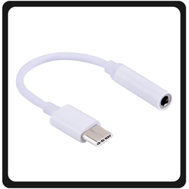 OEM Αντάπτορας-Μετατροπέας USB Type-C Male Σε 3.5mm Female White Άσπρο