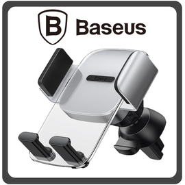 Baseus Βάση Κινητού Αυτοκινήτου Mε Ρυθμιζόμενα Άγκιστρα Easy Control Clamp Silver Ασημί
